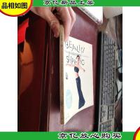 新舍宾形体雕塑