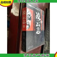 穿越镀金时代 2