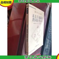 中国历代文化丛书礼记 尚书