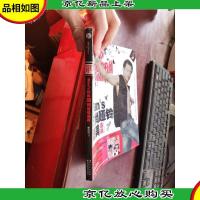 Man`s时尚哑铃健美金典