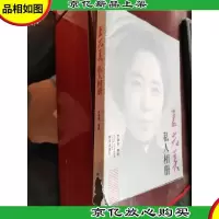 王光美私人相册