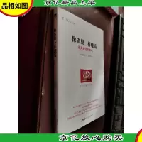 像雀巢一样赚钱