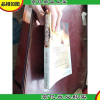 迟来的风花雪月