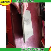 宁波东钱湖地区投资系统建模及其应用研究:基于随机事件仿真技术