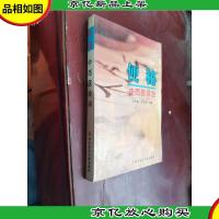 便秘中西医诊治