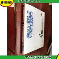 当美女变成丑女(下)