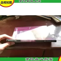 旅行社经营与管理