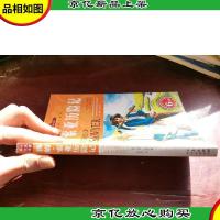 汤姆·索亚历险记