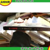 男人的包装: 男士服饰搭配常识