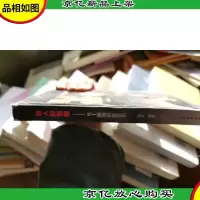 男人的包装: 男士服饰搭配常识