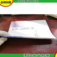 财政部规划教材·全国中等职业学校财经类教材:金融产品投资理财