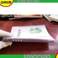 网络营销