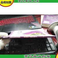 家电制冷与维修:试用本