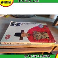 万里长城拱卫的社会——明朝