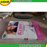 真正的勇气:16岁女孩独自驾驶帆船环球航行210天有梦就要勇敢实