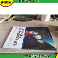 三叶草校本教材. 第1辑