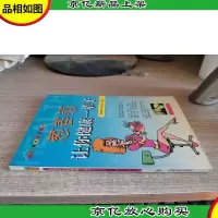 葱姜蒜让你健康一辈子