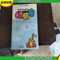 手绘POP插图库(三)