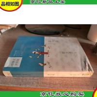 蔡志忠漫画中国传统文化经典:法句经