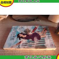 穿越时空的悲恋,有水印