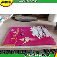 南极科考:中国*赴南极进行科学考察