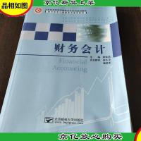 财务*
