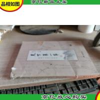 天下*草(跟着名家学养生)