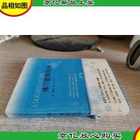 佛兰德斯的狗:原名:A DOG OF FLANDERS 一条灵狗与一个天才少