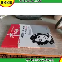 从苦孩子到大明星