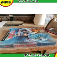 魔界互联网惊魂 / 魔界审判日