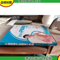 俏妈咪产后康复一本通
