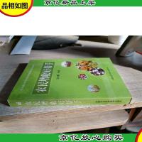 农民增收好帮手