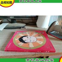 别闹了,太太!:另类搞笑版