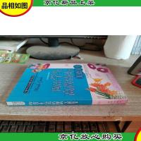 陶冶学生高尚情操的美德故事