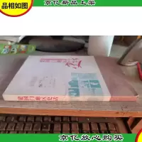 建国门地区史话