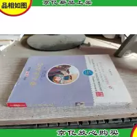 苦儿流浪记—语文*名家选