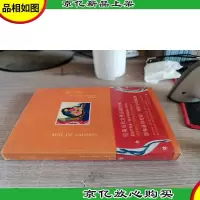 爱之恶
