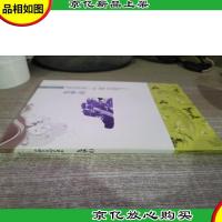 中国文化知识读本:九华山