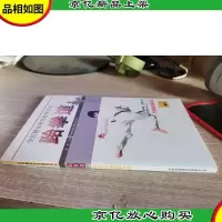 跆拳道