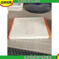 中华散文珍藏版:季羡林散文