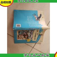你长大之前必读的66本书(*辑):狮子,女巫和魔衣柜