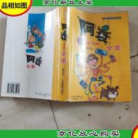 影像诊断手册。腹部分册