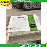 鲁滨逊漂流记(大悦读)