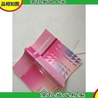 水暖燃气工程预算编制入门