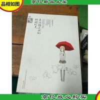 是你路过我的倾城时光