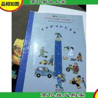 春夏秋冬动动手系列:冬天的游戏与手工。