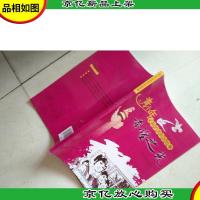 希望之光:*贫困地区失学儿童重返校园活动启动