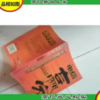 电信赢家:一个前沿市场的战略标本
