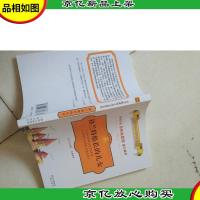 名家名译世界文学名著宝库:格兰特船长的儿女双色插图青少版