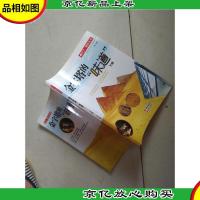 金字塔的“味道”